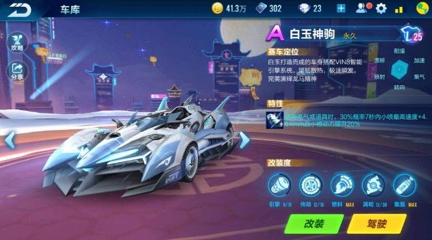 策略的结合 策略的结合