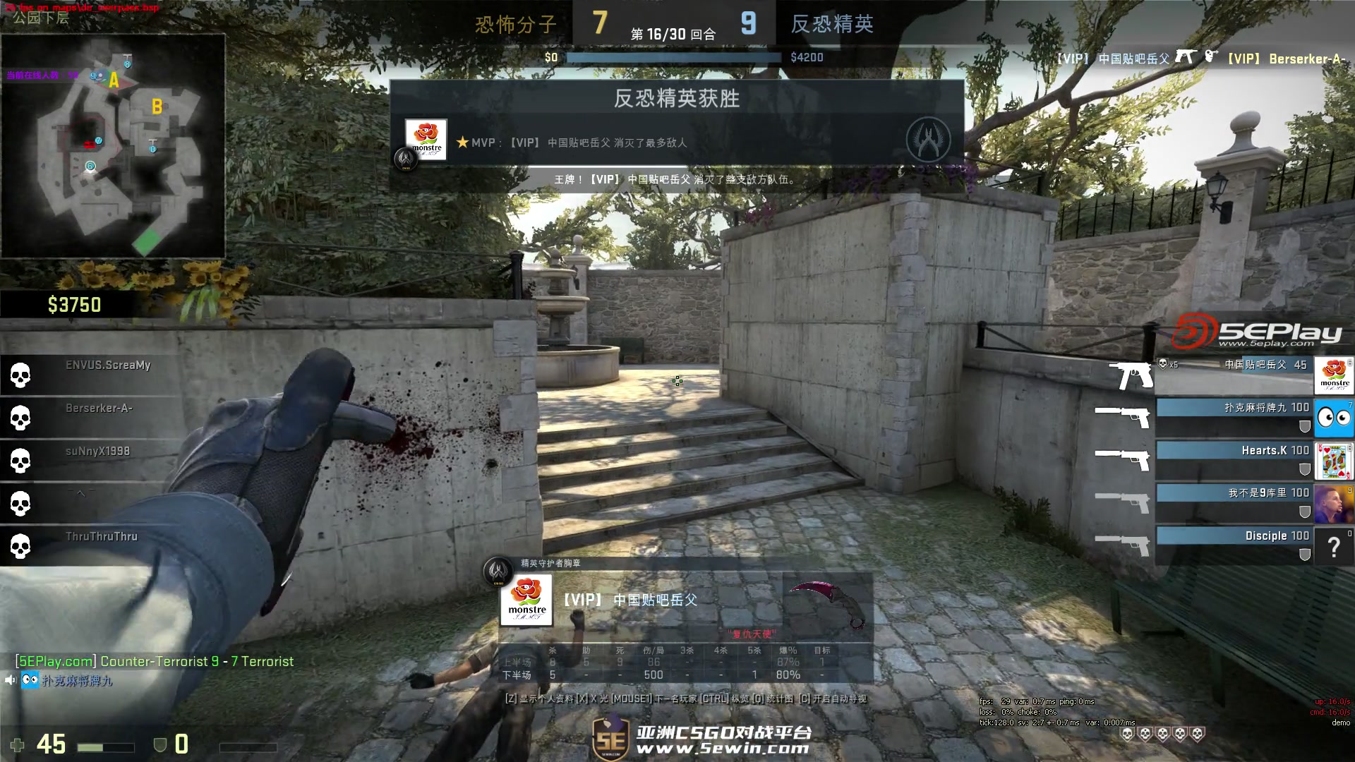 在这场关注 在这场关注