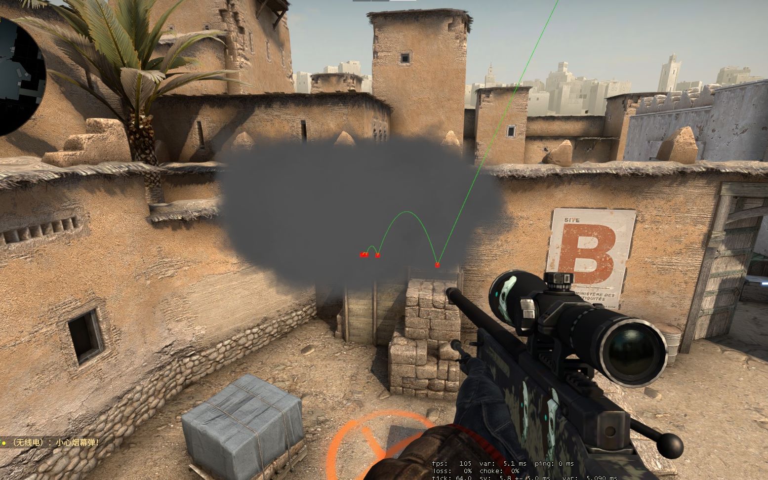 当球迷出行 当球迷出行