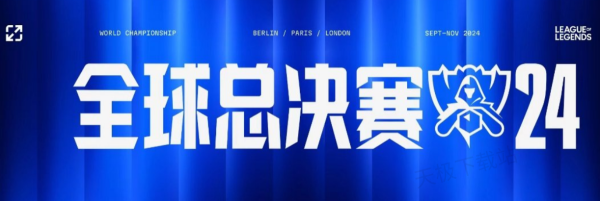 分钟